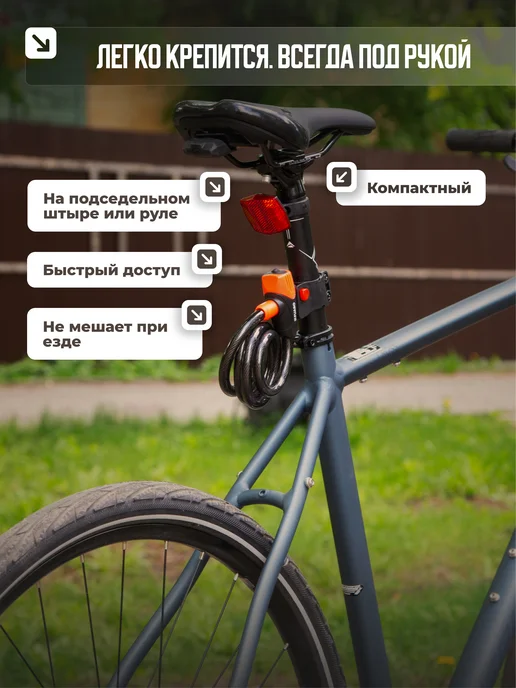 FUARO Замок для велосипеда с ключом противоугонный тросовый, черный, фото 8
