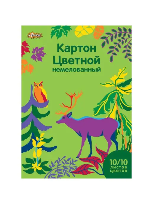 School №1 Картон цветной А4, 8 листов, 8 цветов, немелованный, 10 цв.