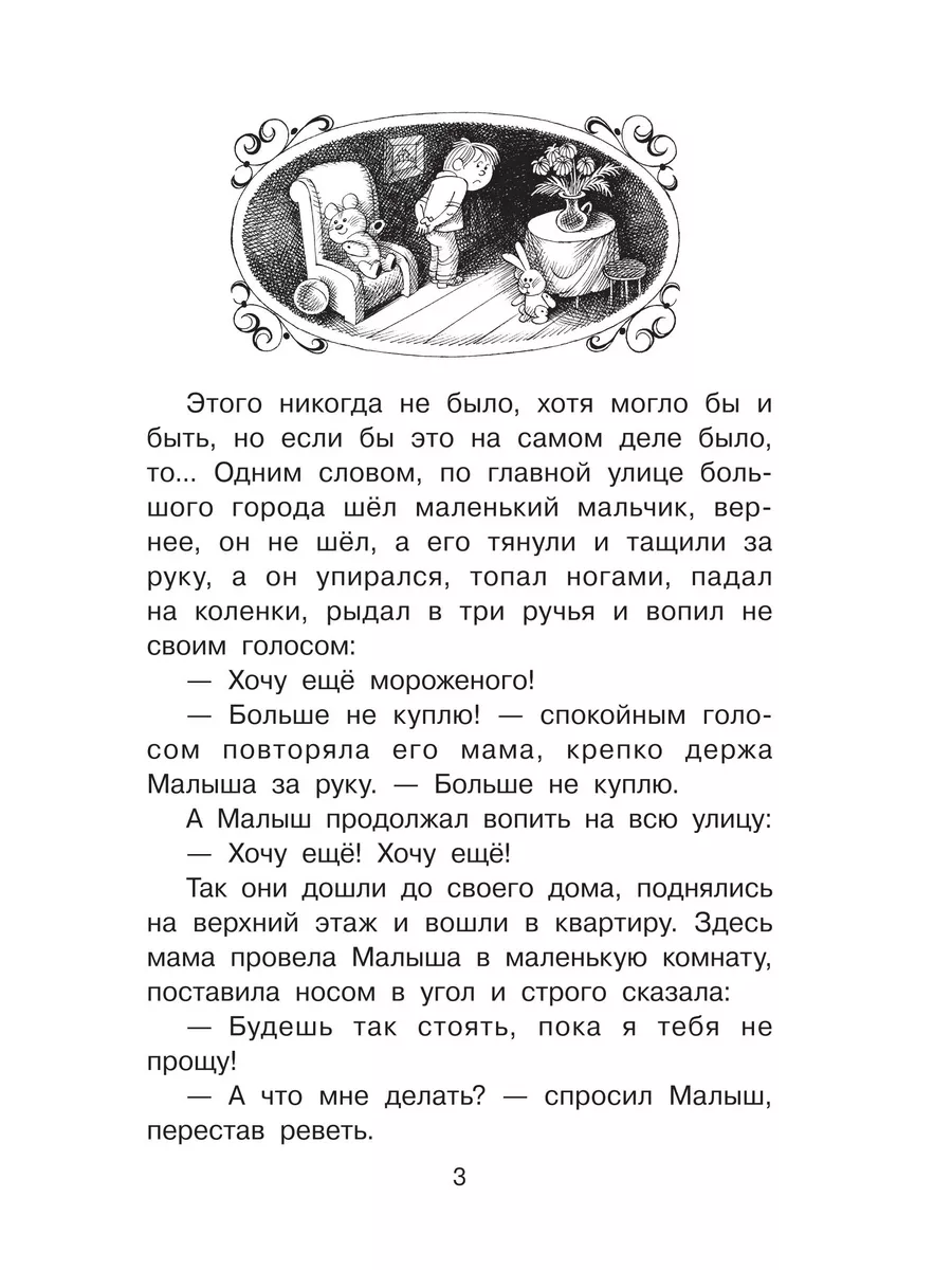 Хочешь жить так, как никогда не жил – начни делать то, чего никогда не делал