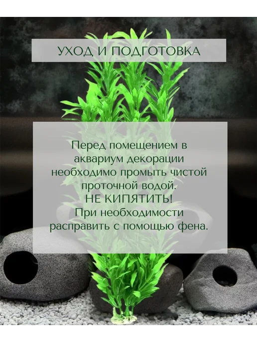 D_Domus Искусственное растение 40 см, зеленый, фото 3