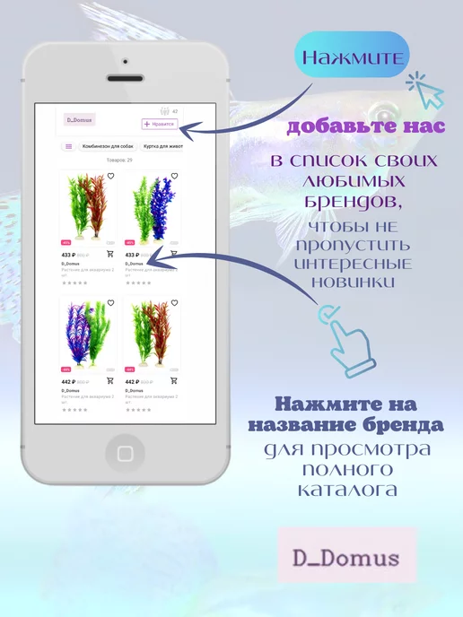 D_Domus Искусственное растение 40 см, зеленый, фото 6