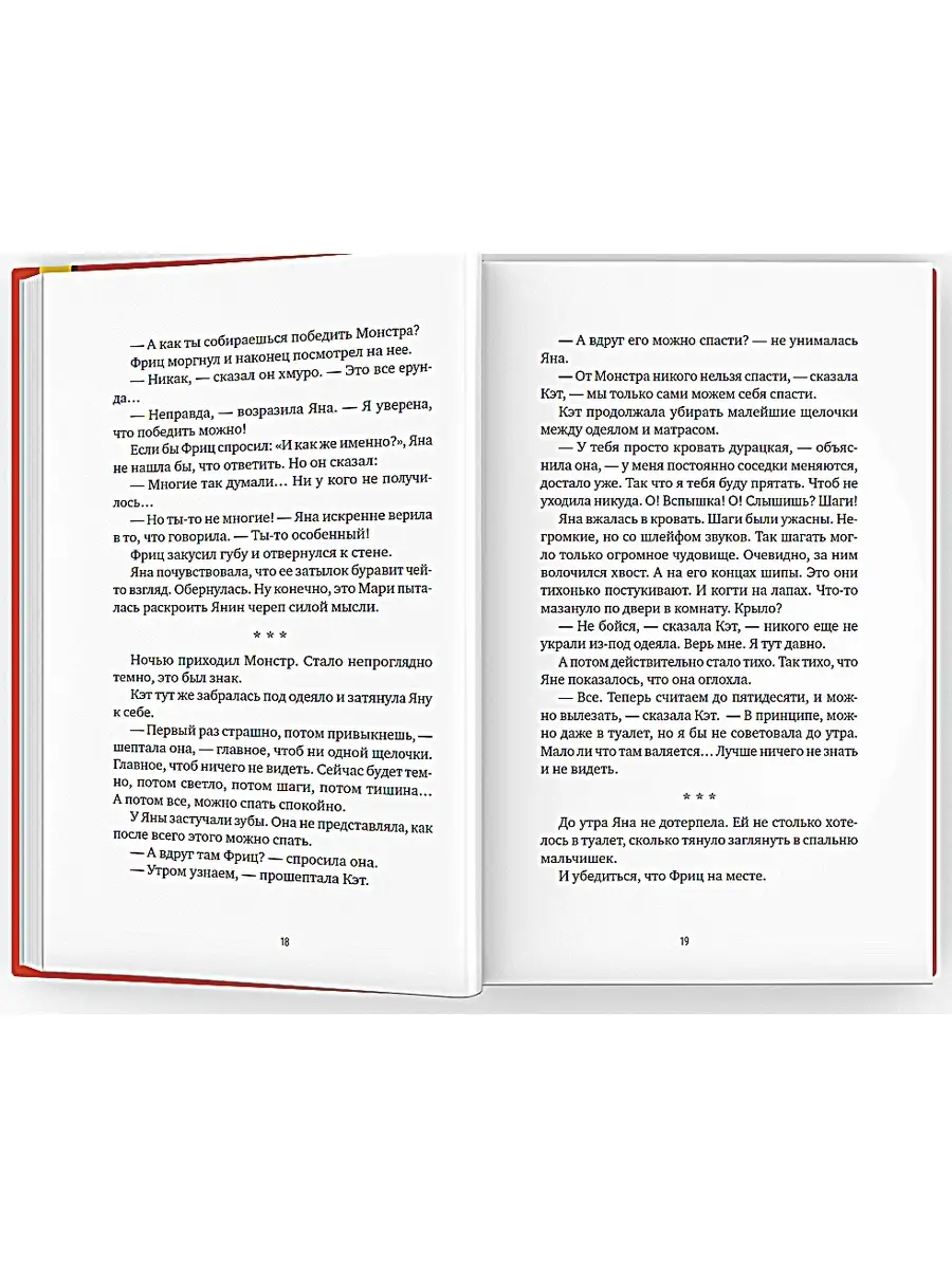 Андрей Жвалевский и др. Приквел: повести Время 77300546 купить за 959 ₽ в  интернет-магазине Wildberries