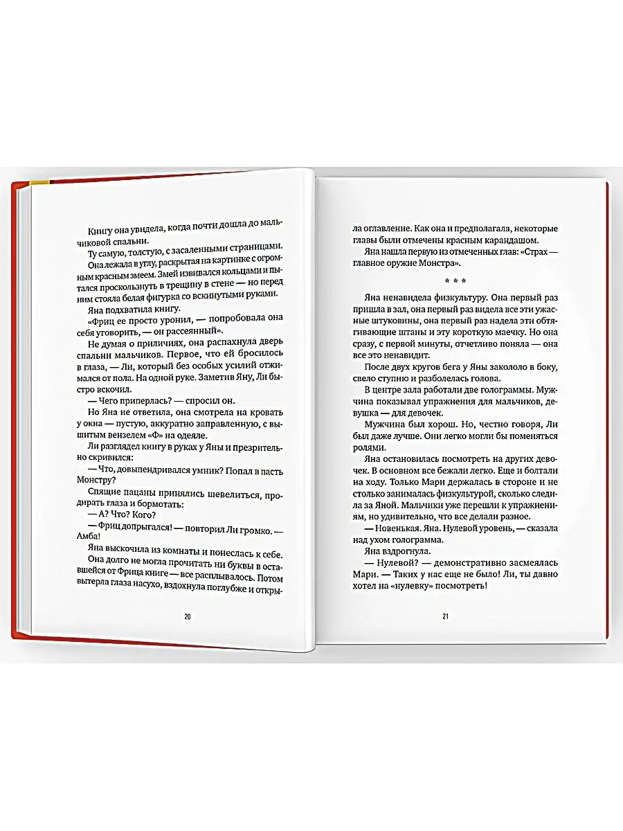 Андрей Жвалевский и др. Приквел: повести Время 77300546 купить за 959 ₽ в  интернет-магазине Wildberries