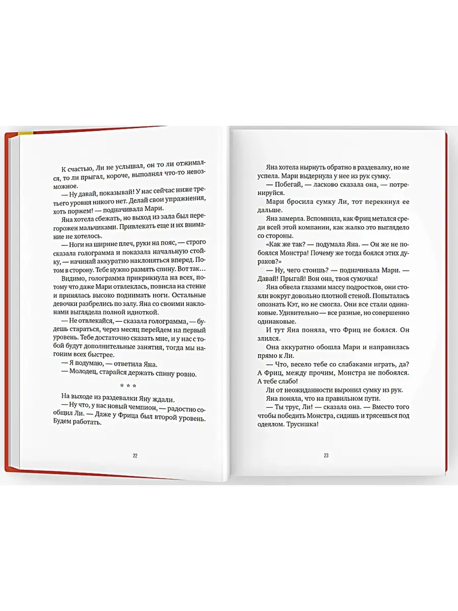 Андрей Жвалевский и др. Приквел: повести Время 77300546 купить за 959 ₽ в  интернет-магазине Wildberries