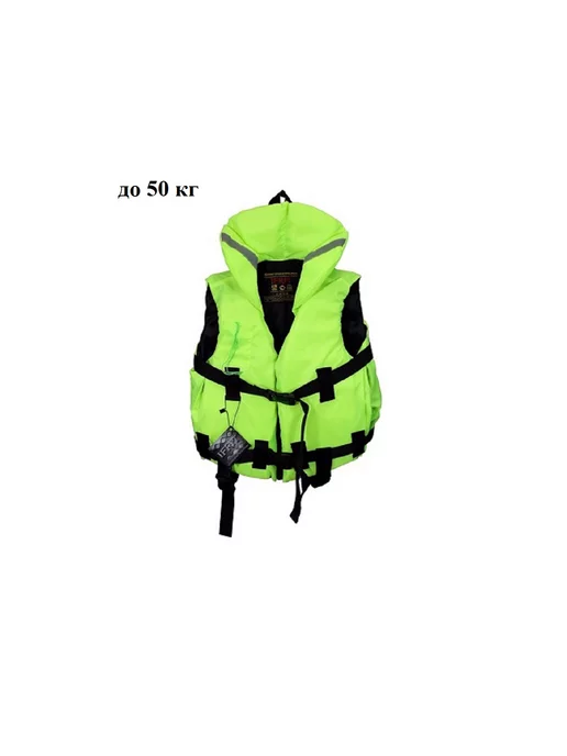 Ifrit Жилет страховочный Ifrit-50 до 50кг, плавучесть 50, лайм, 50 кг