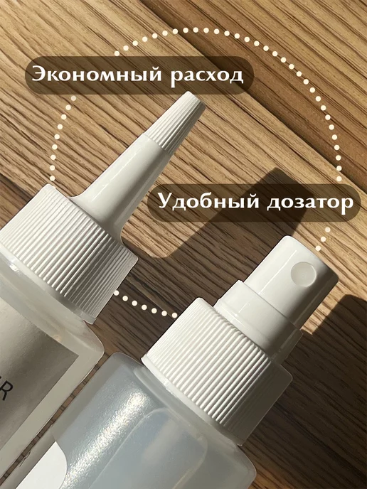 SLAVIC HAIR Сompany Щадящая жидкость для снятия нарощенных волос и лент 125 мл, 80 мл, фото 4
