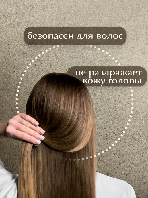 SLAVIC HAIR Сompany Щадящая жидкость для снятия нарощенных волос и лент 125 мл, 80 мл, фото 6