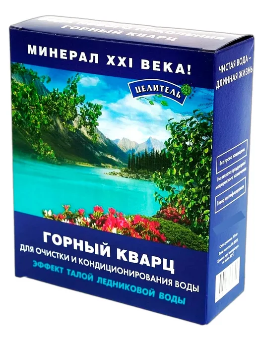 Природный целитель Горный кварц для воды 400 г минеральные камни, 400 г, фото 8