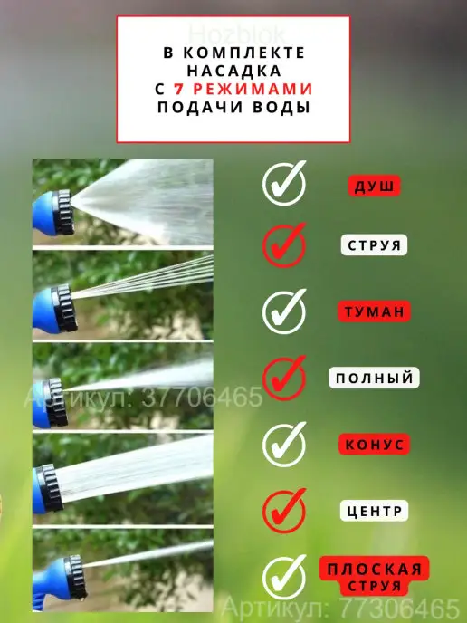Hozblok Шланг поливочный садовый растягивающийся с лейкой, зеленый, фото 3