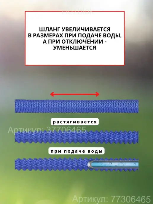 Hozblok Шланг поливочный садовый растягивающийся с лейкой, зеленый, фото 4