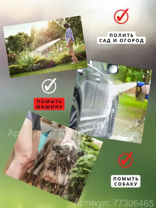 Hozblok Шланг поливочный садовый растягивающийся с лейкой, зеленый, фото 5
