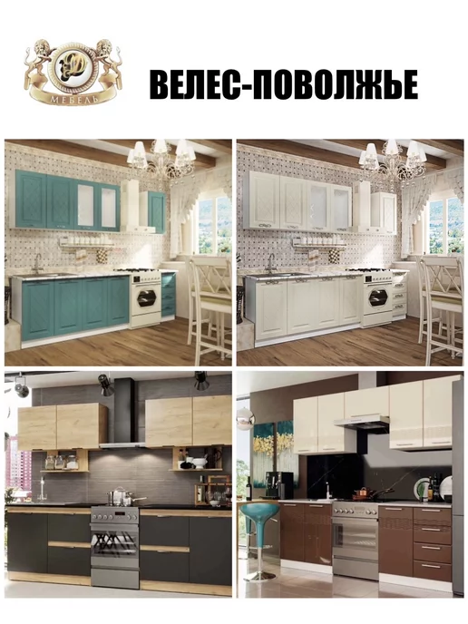 Велес-Поволжье Кухонный модуль на 50 см Д-4(5Х)_МДФ_Ваниль, белый, фото 8