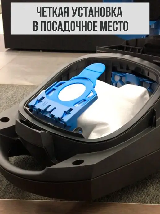 Miele Мешки для пылесоса фильтры пылесборники, вариант, фото 5