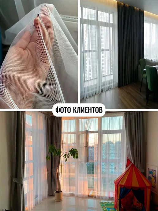 A&H Однотонный тюль грек с утяжелителем 200x250 см, 200x250 см, фото 2