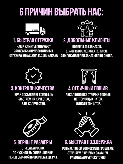 A&H Однотонный тюль грек с утяжелителем 200x250 см, 200x250 см, фото 3