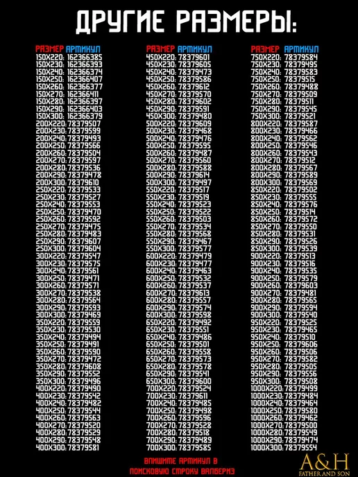 A&H Однотонный тюль грек с утяжелителем 200x250 см, 200x250 см, фото 5