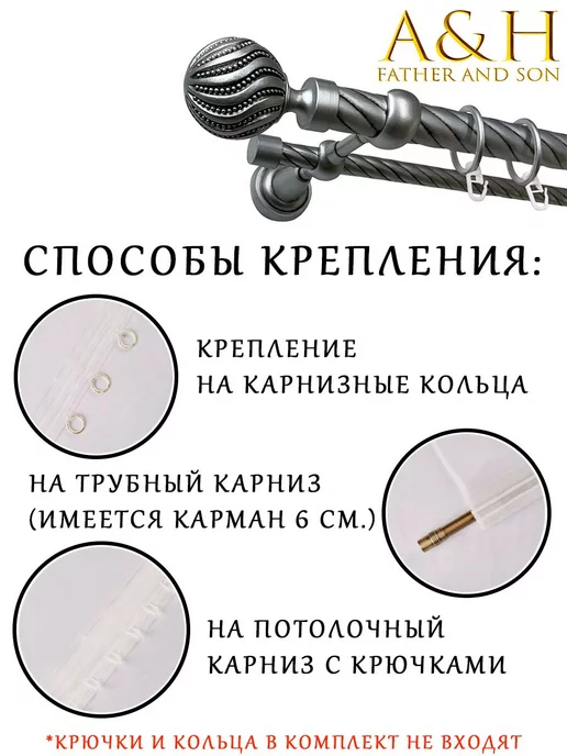 A&H Однотонный тюль грек с утяжелителем 200x250 см, 200x250 см, фото 7