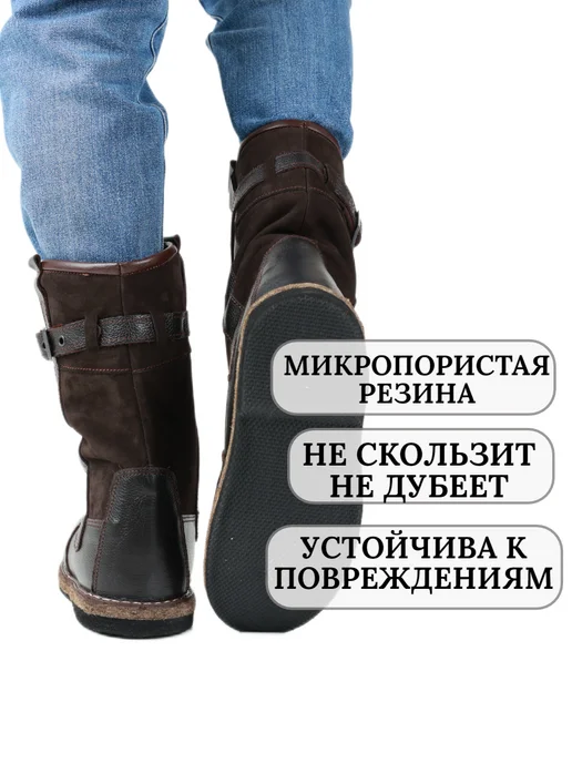 Skor Сапоги зимние на войлочной подошве, коричневый, фото 4