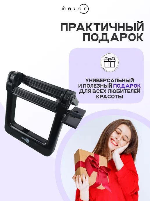 Melon Pro Пресс для выдавливания краски, черный, фото 6