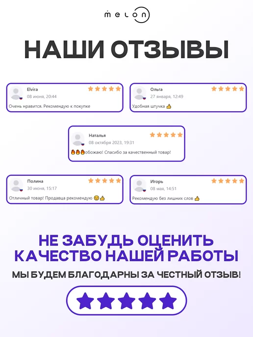 Melon Pro Пресс для выдавливания краски, черный, фото 8