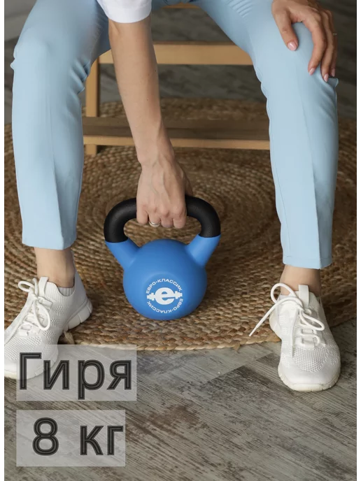 Гиря 8 кг чугунная, 8 кг, фото 7