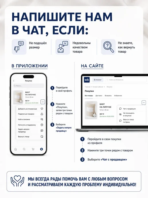 унга Эластичный бинт медицинский 2м x 8см, 2 м, фото 8
