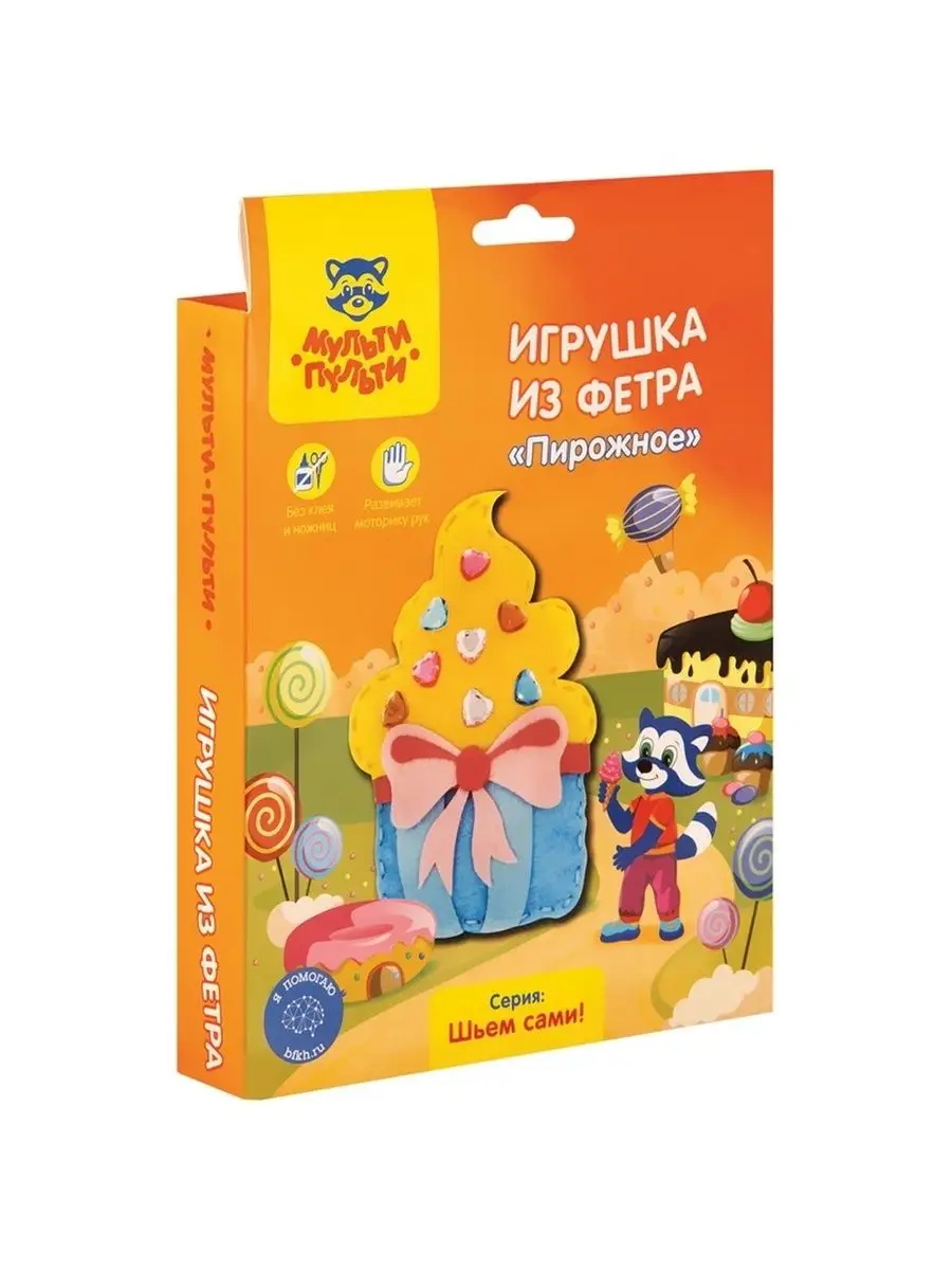 Игрушка из фетра 