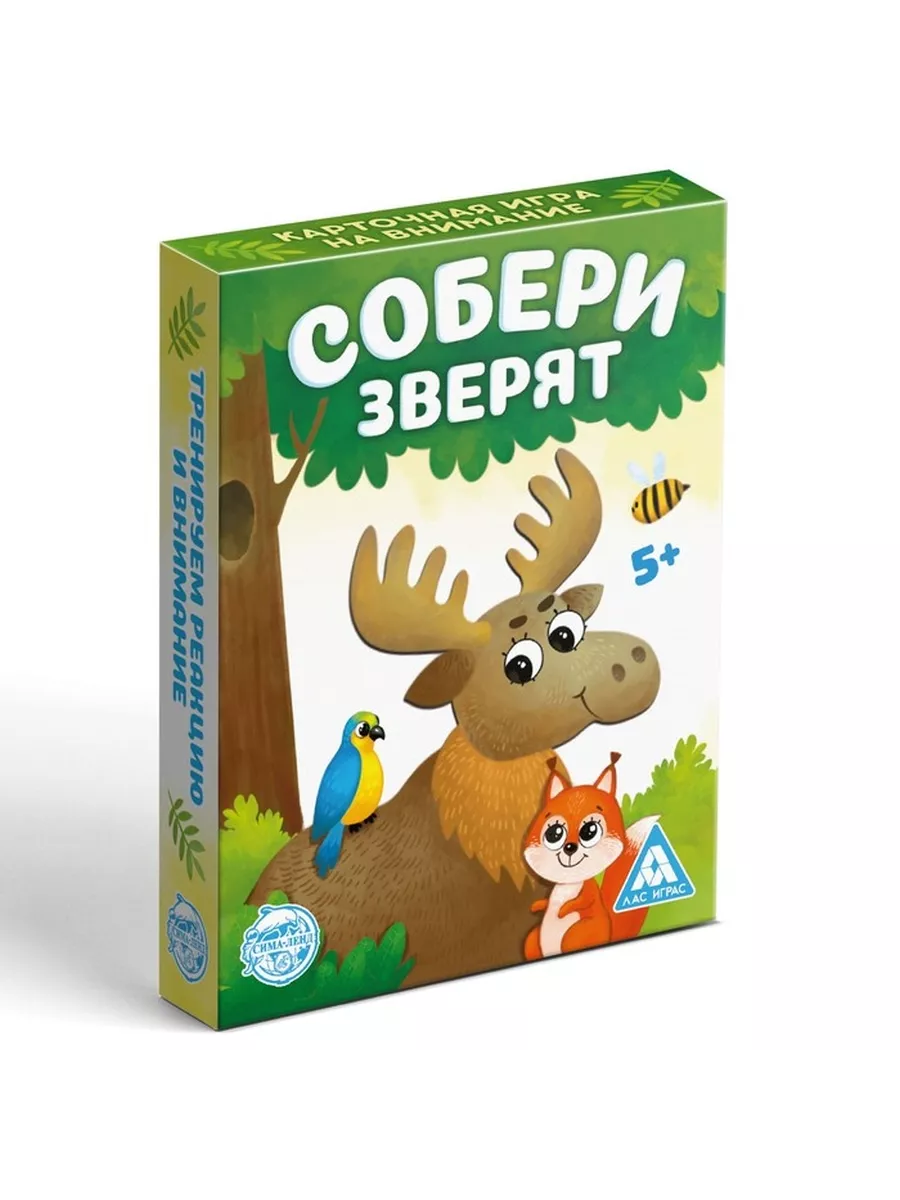 Интерактивная игра-лэпбук 