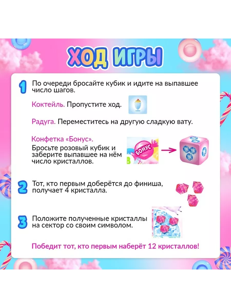 Логопедическая игра 