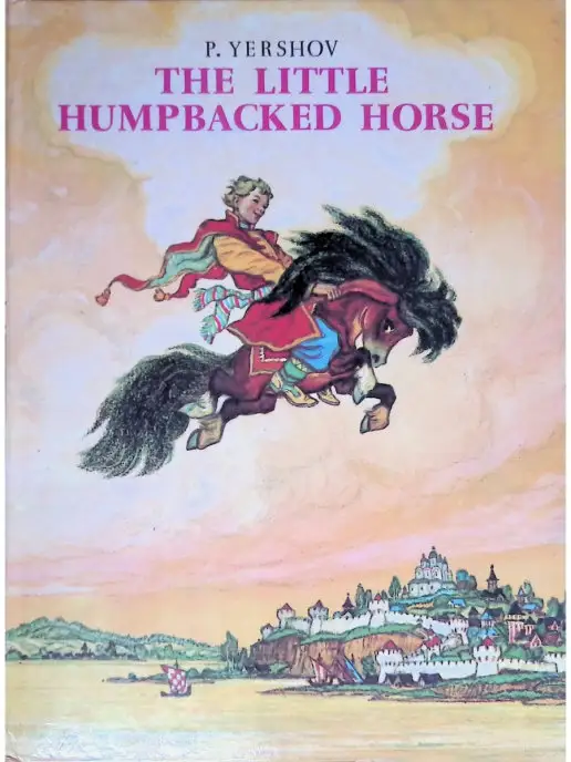 Издательство Радуга The Little Humpbacked Horse