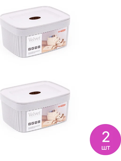 Бытпласт Лоток Velvet для ванной с крышкой (комплект из 2 шт), 2 шт