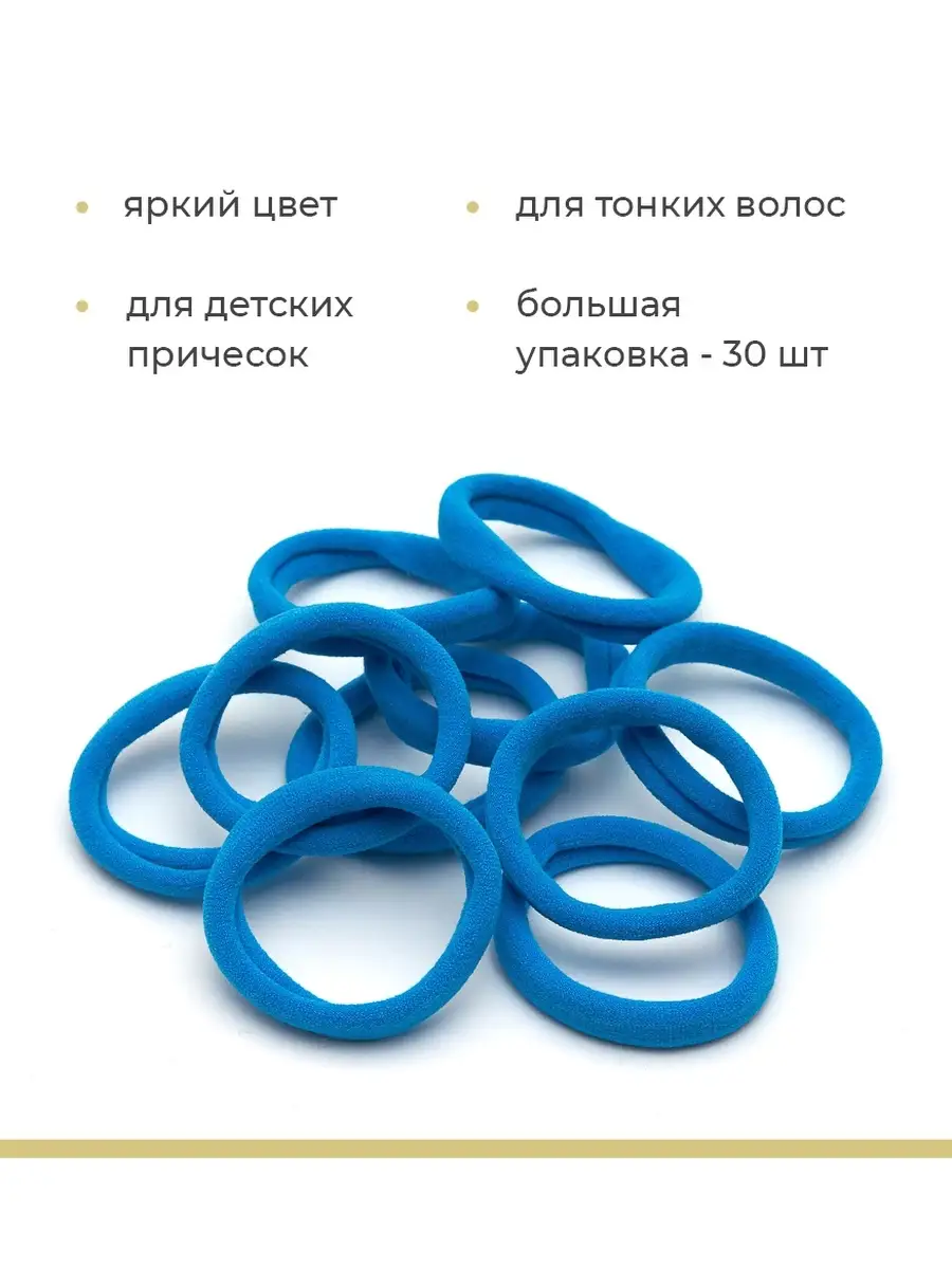 Резинки для волос пружинка. Что означает голубой цвет резинки. Резинка-пружинка голубая для волос. Голубые резинки для волос. Что означает голубой цвет резинки.