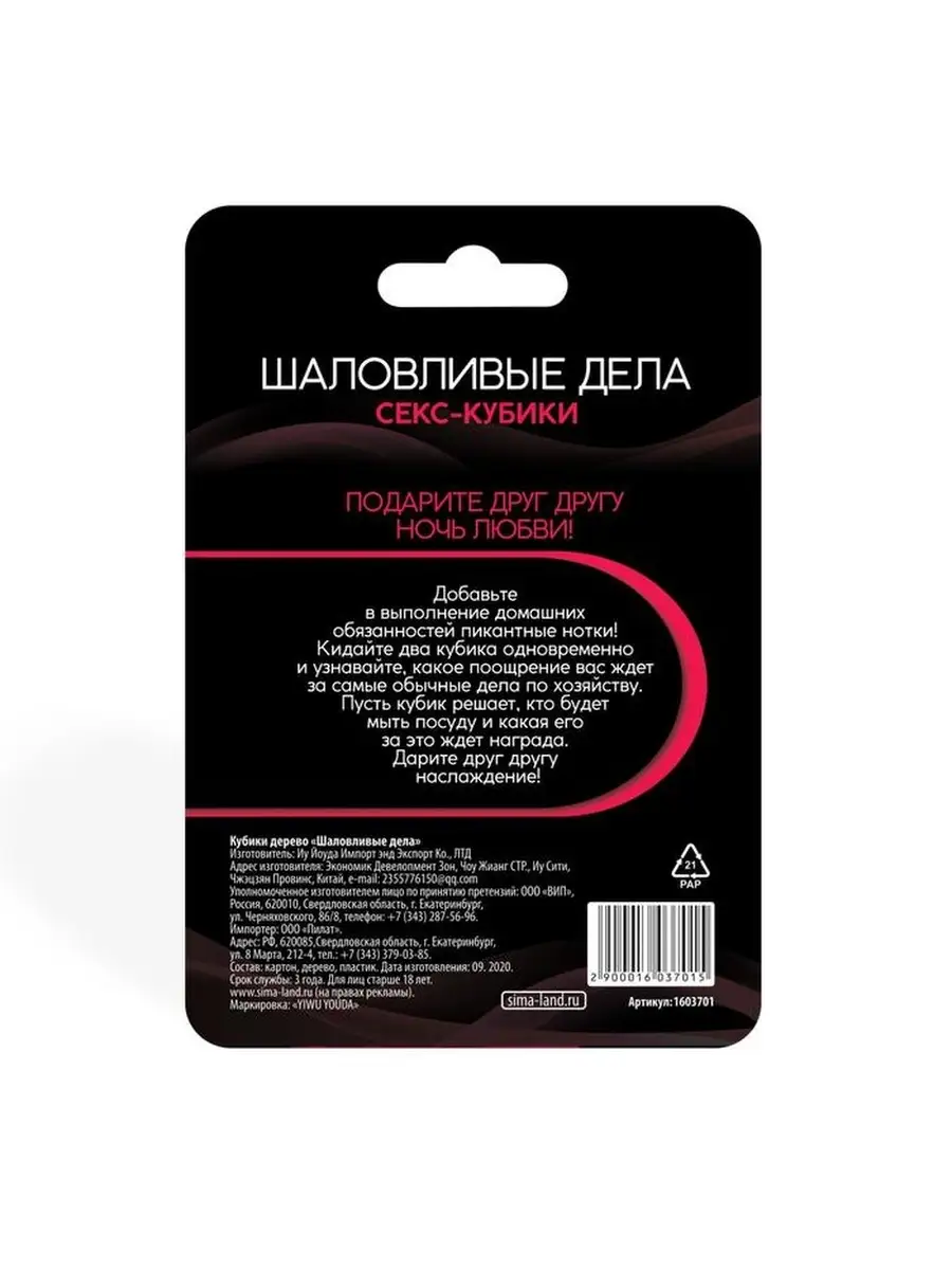 Лесбиянка побаловала подругу куни и вставила страпон ей в киску