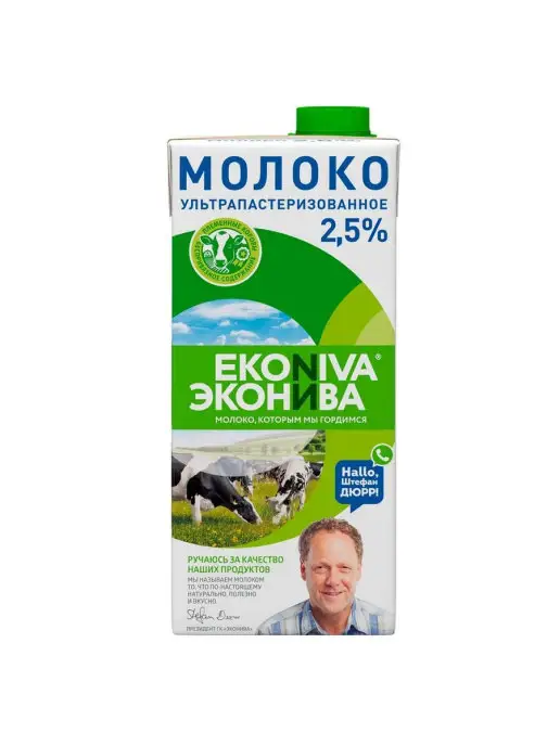 ЭкоНива Молоко, вариант