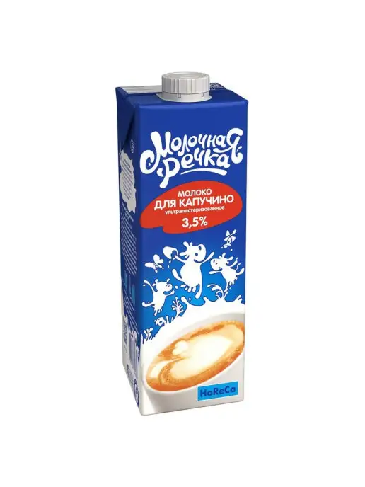Молочная речка Молоко, вариант