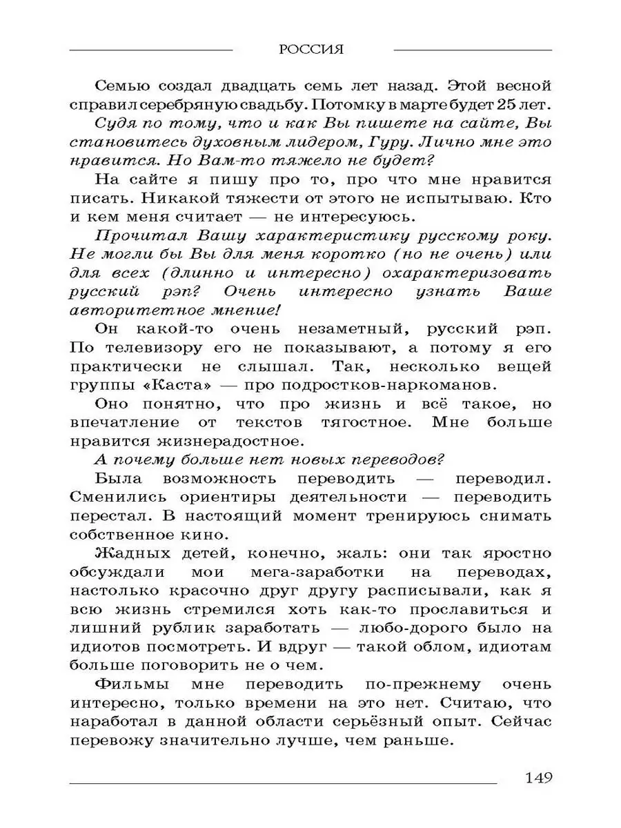Богатства католической церкви: сколько их и откуда они взялись Богатства католической церкви: сколько их и откуда они взялись
