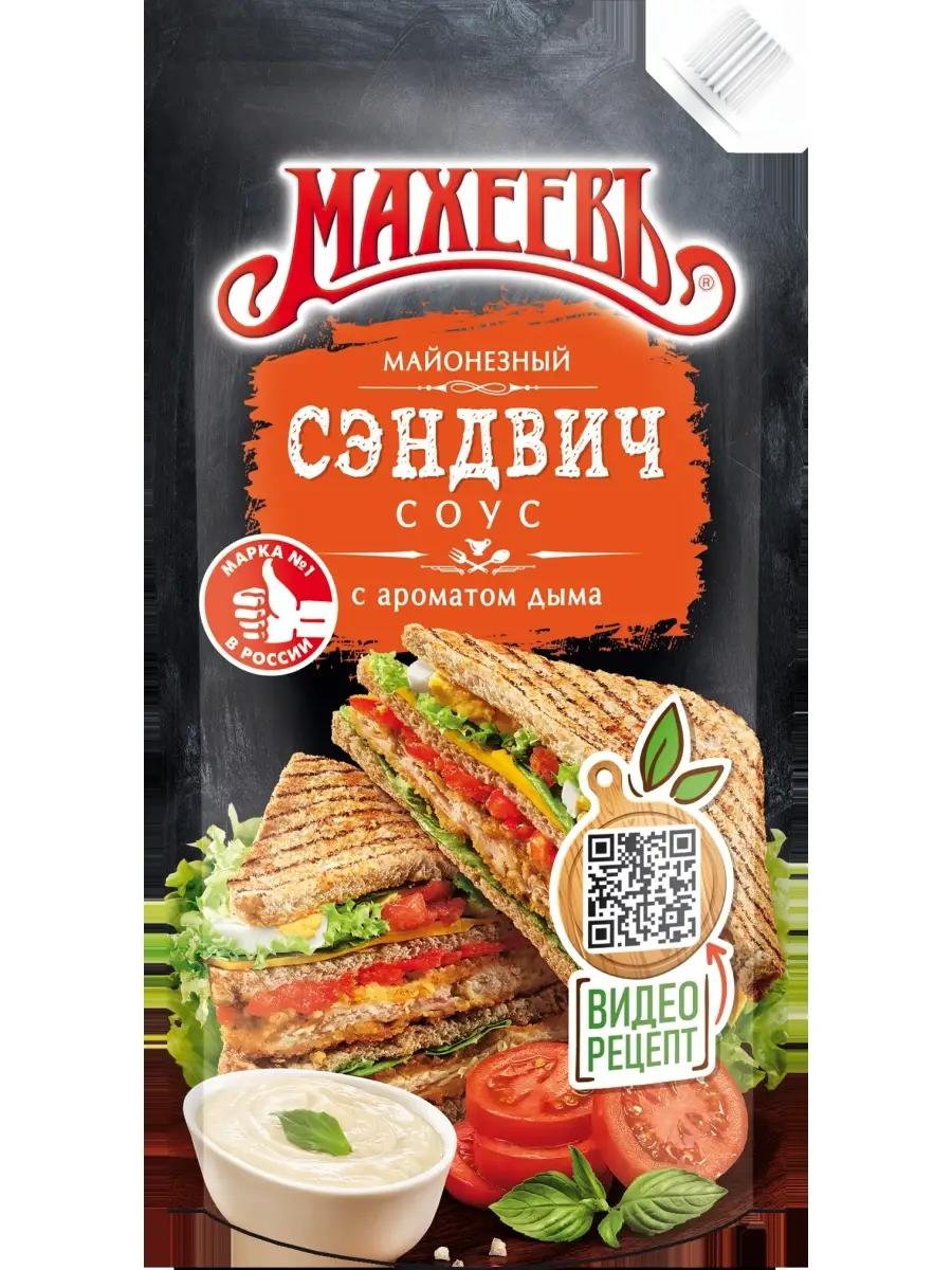 Соус для Сэндвича Махеевъ, 200 гр. МахеевЪ 77396969 купить в  интернет-магазине Wildberries