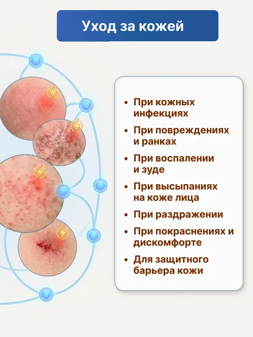 АЛТЫН СОЛОК Прополис пчелиный натуральный концентрат, водный, 3 шт, фото 7