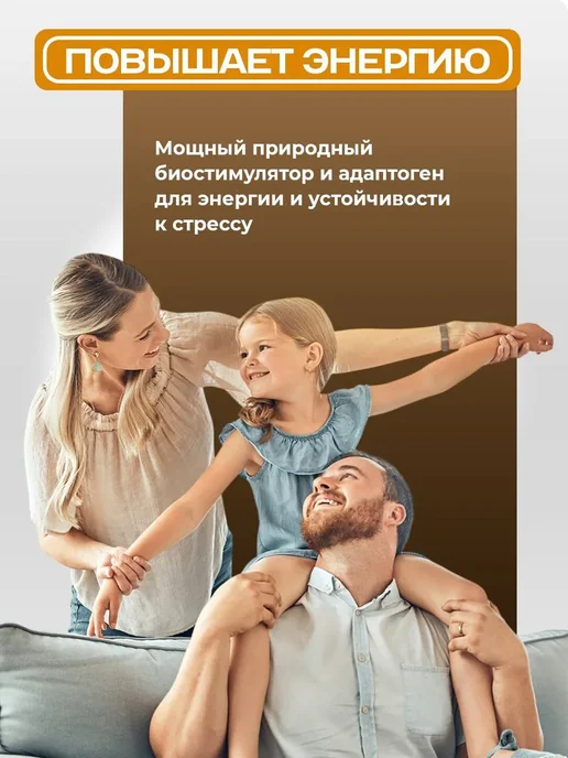 АЛТЫН СОЛОК Маточное молочко пчелиное, укрепление иммунитета, 2 шт, фото 5