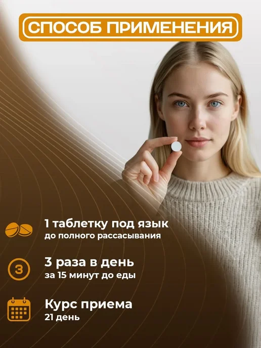 АЛТЫН СОЛОК Маточное молочко пчелиное, укрепление иммунитета, 2 шт, фото 8