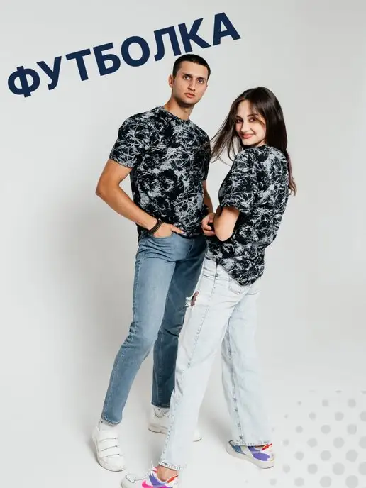 JORKASTYLE Футболка базовая хлопок с принтом, черный, фото 3