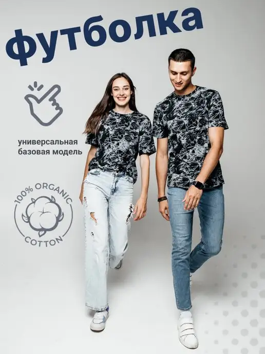 JORKASTYLE Футболка базовая хлопок с принтом, черный, фото 4