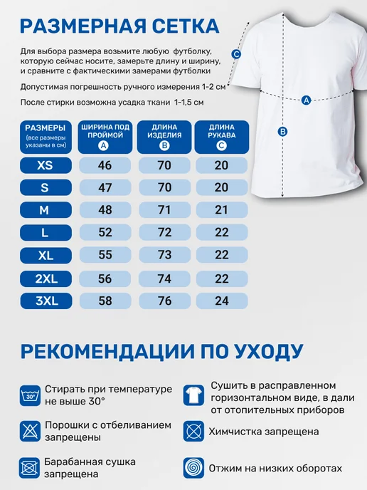 JORKASTYLE Футболка базовая хлопок с принтом, синий, фото 2