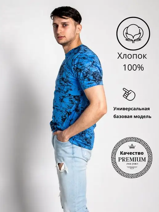JORKASTYLE Футболка базовая хлопок с принтом, синий, фото 3