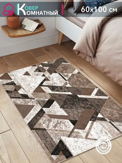 Carpet Room Ковер комнатный 60х100 джутовый приятный