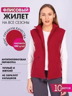 Жилетка флисовая PINIGO 77413939 купить за 1 300 ₽ в интернет-магазине Wildberries