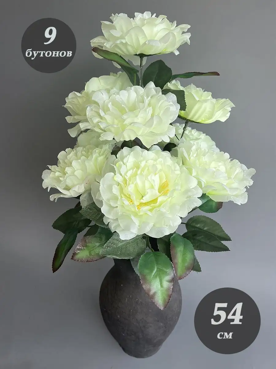 Купить цветы в оптовой цветочной базе Украфлора