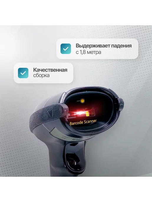 Digifors Двухмерный сканер штрих-кода 2050 2D, черный, фото 2