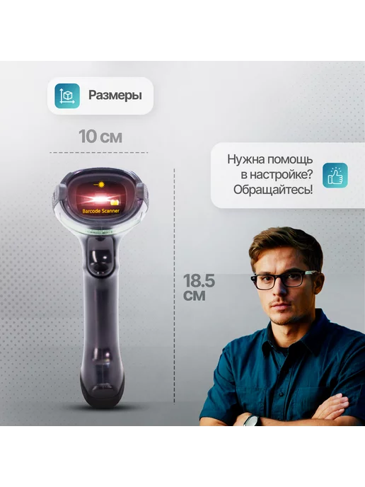 Digifors Двухмерный сканер штрих-кода 2050 2D, черный, фото 3