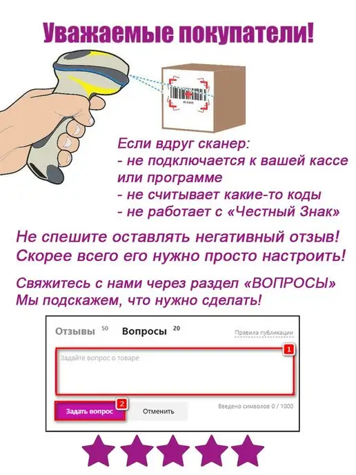 Digifors Двухмерный сканер штрих-кода 2050 2D, черный, фото 6